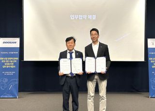 폴리텍대학-두산로보틱스 맞손…로봇 기술인재 양성 박차