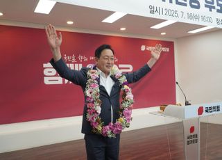 국민의힘 경기도당, 김선교 신임 경기도당위원장 선출