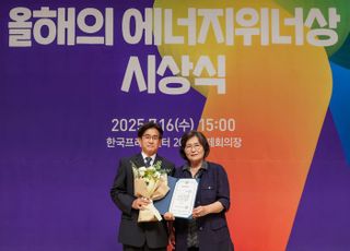 코웨이, ‘에너지위너상’서 3관왕 달성...탄소중립 실현 기여