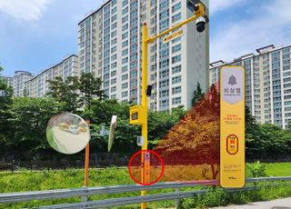 용인특례시, 안전한 생활환경 조성 위해 스마트 방범 인프라 확대 구축
