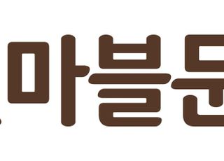 넷마블문화재단, '부천대·타슈켄트 부천대' 학생 대상 직무 강의
