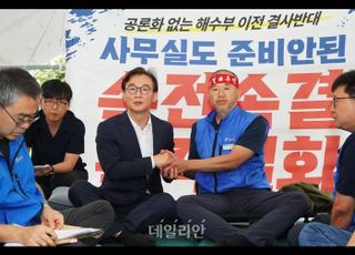 전재수 “정주 여건 등 마련” 약속…‘부산 이전 철회 ’노조지부장 단식 해제