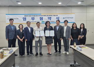 경기도교육청, 지역기반 학생 교육 네트워크 구축 위한 업무협약 체결