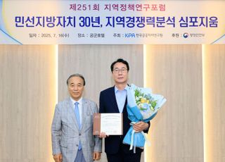 화성특례시, 한국공공자치연구원 주관 '인구경쟁력 전국 1위' 선정