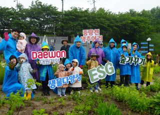 대원제약, '지속가능경영보고서' 발간…ESG 전략·실적 공개