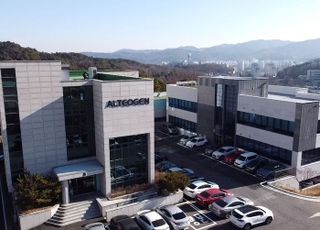 알테오젠, 히알루로니다제 ALT-B4 물질특허 미국 등록
