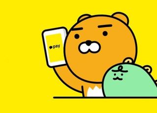 카카오페이, 신세계그룹 쓱페이 인수 안한다