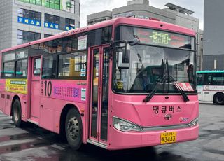 남양주시, 땡큐10번 첫차 시간 30분 앞당기기로..평내호평역 접근성 개선
