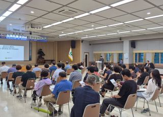 동두천시, 평화로 정비 사업 본격화..도시관리계획 변경 주민설명회 개최
