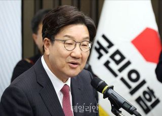 [속보] 김건희 특검팀, 권성동 의원 강릉 사무실 압수수색