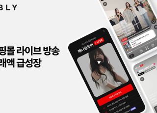 에이블리, ‘블랙업’, ‘언더비’ 등 쇼핑몰 라이브 방송 거래액 급성장