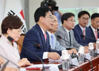[속보] 국민의힘, '기재·산업·외교' 청문보고서 채택키로…"대승적 결단"