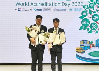 현대제철, '세계 인정의 날' 단체·개인 부문 동시 수상