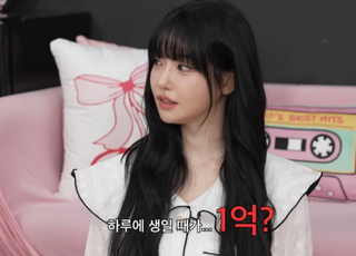 과즙세연 수입 공개 "한 달 최고 4억...생일에만 1억"