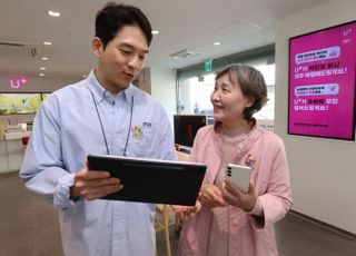 LG U+, 경기북부경찰청과 보이스피싱 예방 캠페인