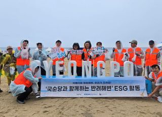 국순당, 강릉 ‘경포해변’에서 반려해변 정화활동 진행
