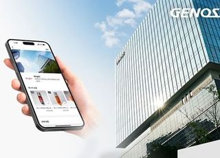 제노스 ‘브라이트 코스메틱’ 토스 쇼핑 입점…고함량 PDRN 4종 라인업 선보여