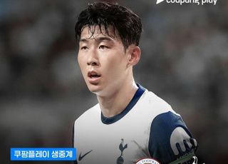 토트넘 친선부터 PL 써머 시리즈까지, 쿠팡플레이 단독 중계