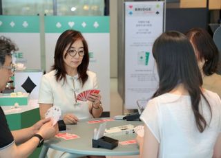 하와이 풍경서 펼쳐진 두뇌 스포츠…현대백화점, ‘브리지’ 대회 성료