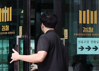 내란특검, 계엄 당시 재난안전통신망 관련 행안부 실무자 참고인 신분 소환