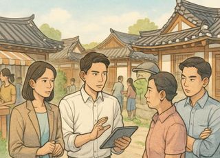 대한상의 ERT '경주 지역재생 간담회'...행복황촌 사례 공유