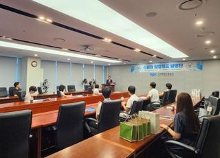 장애대학생 스텝업 탐방캠프, 해진공 방문해 직무 이해 키워