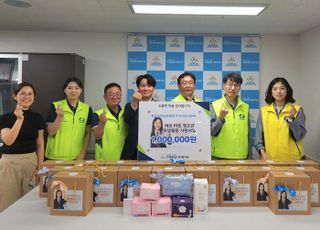 남부발전 부산빛드림본부, 취약계층 여성 청소년에 위생용품 지원