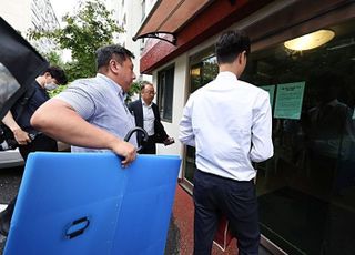 내란특검, '단전·단수 의혹' 관련 前 서울소방재난본부장 소환