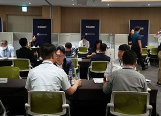 GH, 중소기업 공공구매 확대 위한 상담회 개최