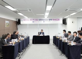 성남시, 판교·도촌 일대 철도역 신설 위한 타당성 조사 본격 착수
