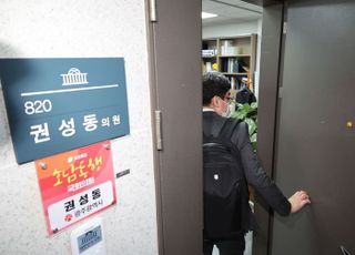 "특가법상 알선수재"…'건진법사 의혹' 통일교 관계자·권선동 주거지 압색 (종합)