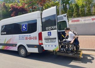 파주시, 교통약자 이동지원서비스 개선 박차..교통복지 확대