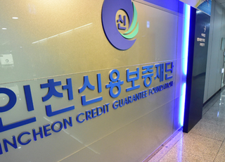 인천신용보증재단·케이뱅크…소상공인 위한 상생금융 맞손