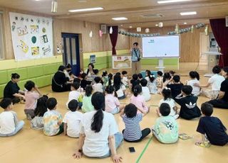 환경보전원, 도서 지역 노인·어린이 대상 환경보건 교육 지원