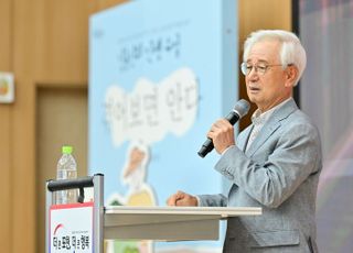 포천시, 대한민국 최초 밀리언셀러 김홍신 작가 초청 특강 성료