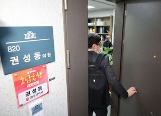 [7/18(금) 데일리안 퇴근길 뉴스] "특가법상 알선수재"…'건진법사 의혹' 통일교 관계자·권선동 주거지 압색 등