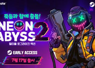 스마일게이트, ‘네온 어비스 2’ 글로벌 얼리 액세스 출시
