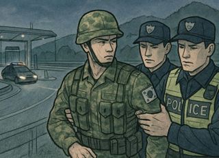 '택시 타고 도주' 탈영 병사, 2시간 만에 충북 괴산서 체포