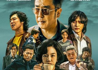 '파인: 촌뜨기들', 디즈니+ TV쇼 부문 한국 1위