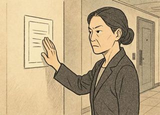 "머리통 깨지기 전에 조심"…층간소음 경고문 붙인 50대 벌금형