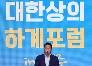 최태원 "경주, 역대 가장 성공한 APEC 개최지 되길"