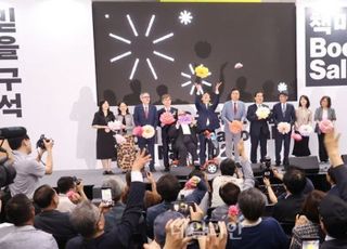 도서전 갈등은 종결…‘첩첩산중’ 출판계가 풀어야 할 숙제