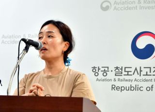 제주항공 여객기 참사 결과 발표, 유족 반대로 무산