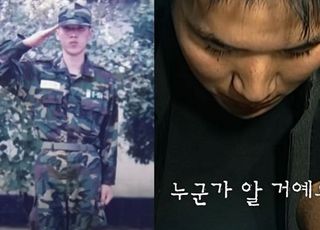 "피해자 6살 아들이 범행 목격" 대구 장미 비디오가게 살인 사건 재조명…무기수 이민형 누구?