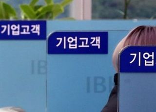 자금난에 휘청이는 기업…어음 부도율 10년 만에 최고