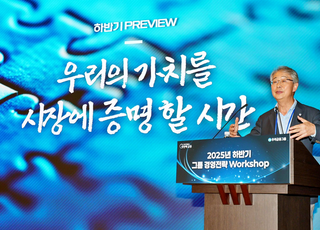 임종룡 우리금융 회장 "종합금융그룹 시너지 보여줄 것…전사적 AI 전환"
