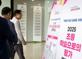 임태희 경기도교육감 "교실 현장 변화가 교육 혁신 열쇠"