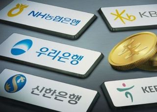 5대 은행, 하반기 대출 문턱 더 높아질듯…가계대출 목표 '반토막'