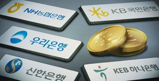 5대 은행, 하반기 대출 문턱 더 높아질듯…가계대출 목표 '반토막'