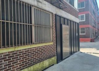 경기도, 내년부터 소규모 노후주택 등 9개 집수리 사업 한 번에 신청 가능